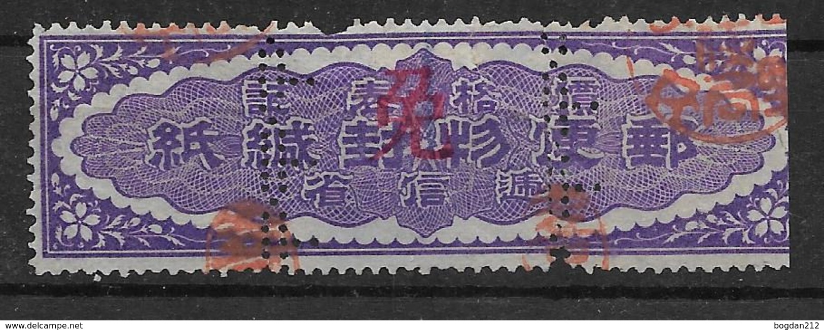 CHINA  JAPAN ?,  2 Scan - Used Stamps