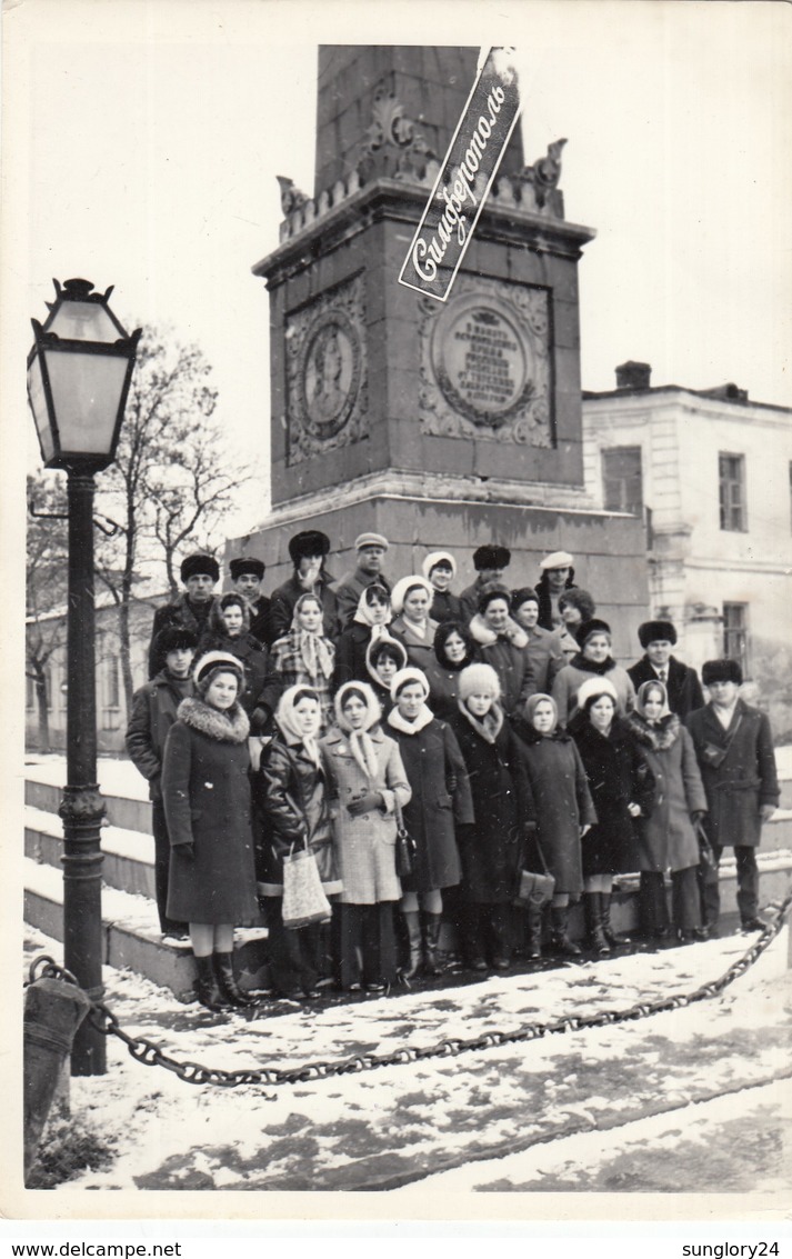 UKRAINE. #1611  A PHOTO. "CRIMEA. SIMFEROPOL. A GROUP RESTING AT THE MONUMENT. *** - Proyectores De Cine