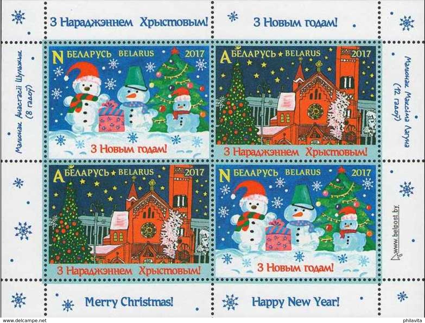 2017 Belarus - Christmas, New Year In Kids Pictures - MNH** MS - Mi B 154- Red Church In MInsk / Snowmen - Belarus