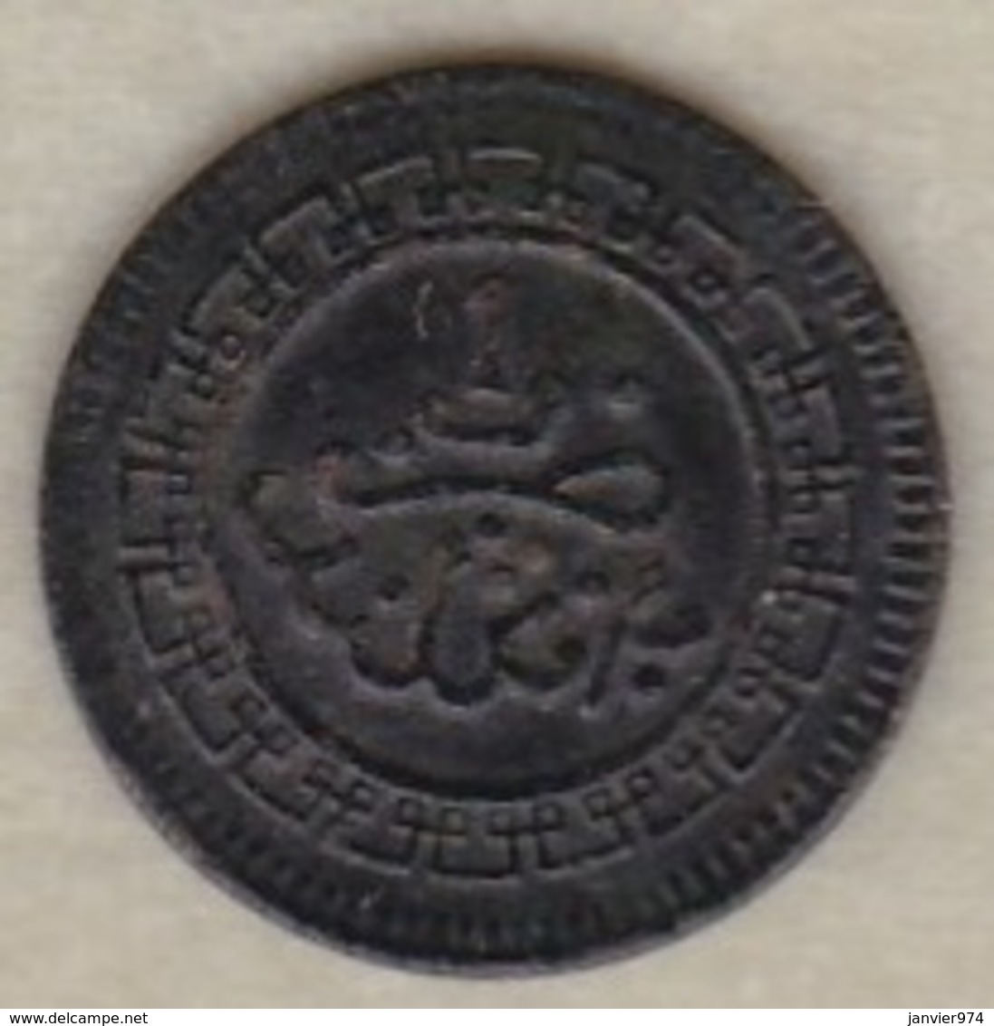 Protectorat Français. 1 Mouzouna (Mazouna) AH 1321 – 1903 Birmingham, En Bronze , Lec# 25 - Marokko