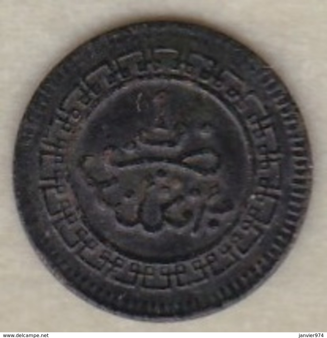 Protectorat Français. 1 Mouzouna (Mazouna) AH 1321 – 1903 Birmingham, En Bronze , Lec# 25 - Maroc