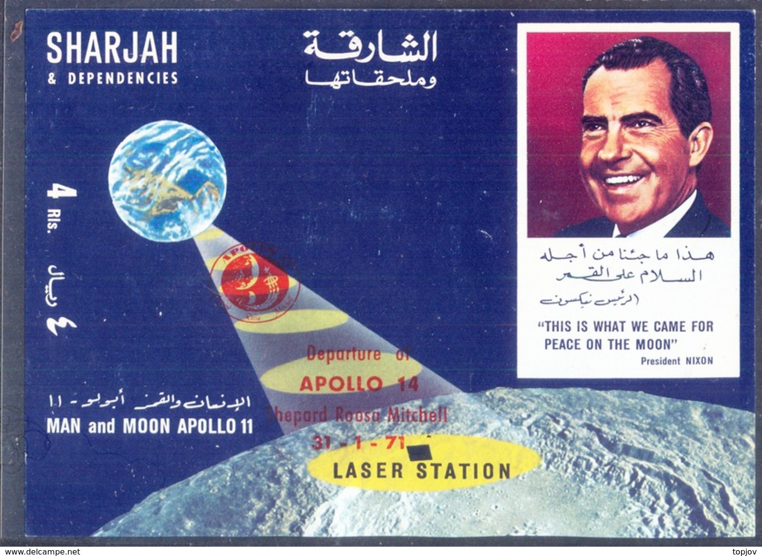 SHARJAH - UAE - SPACE  Apollo  11 - LASER STATION - NIXON OVPT - APOLLO 14 - **MNH - 1971 - Altri & Non Classificati