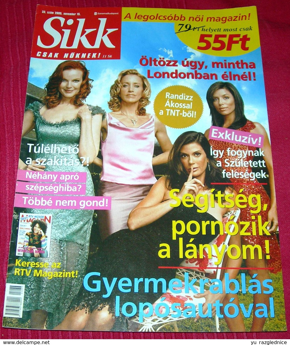 Desperate Housewives SIKK Hungarian November 2005 VERY RARE - Magazines