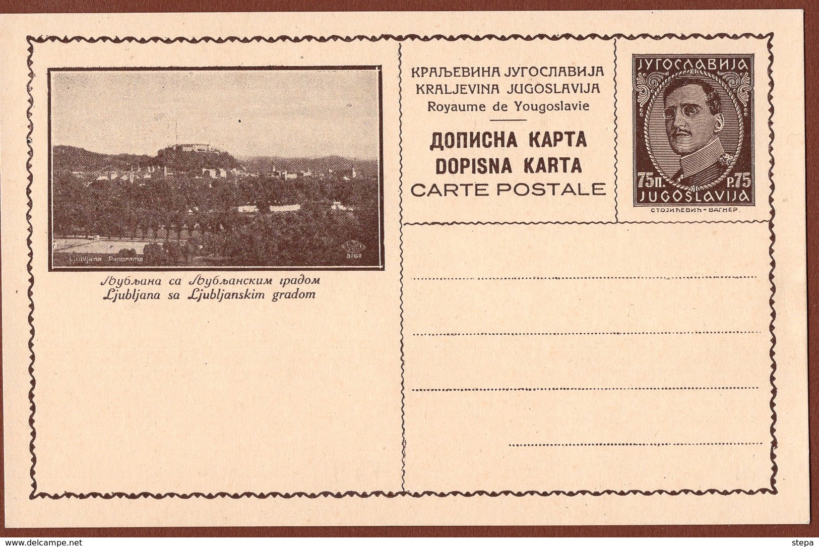 YUGOSLAVIA-SLOVENIA, LJUBLJANA, 1st EDITION, LIGHT BROWN CARDBOARD ILLUSTRATED POSTAL CARD RRR!! - Ganzsachen