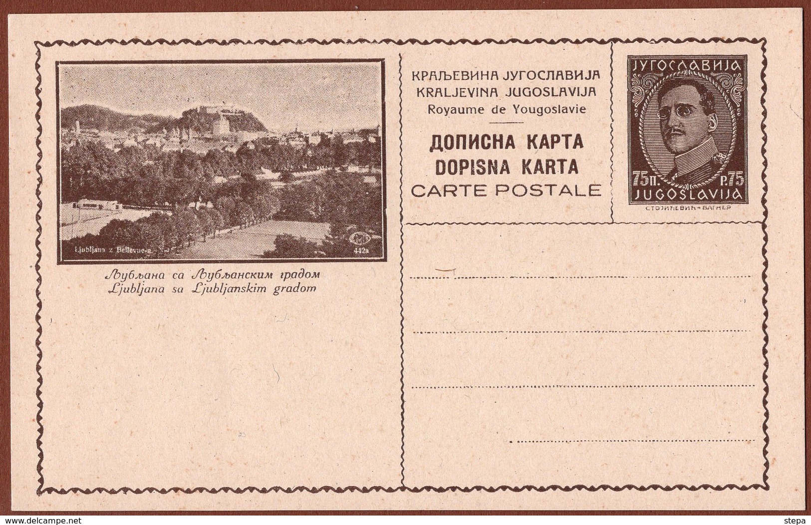 YUGOSLAVIA-SLOVENIA, LJUBLJANA, 1st EDITION, LIGHT BROWN CARDBOARD ILLUSTRATED POSTAL CARD RRR!! - Postal Stationery