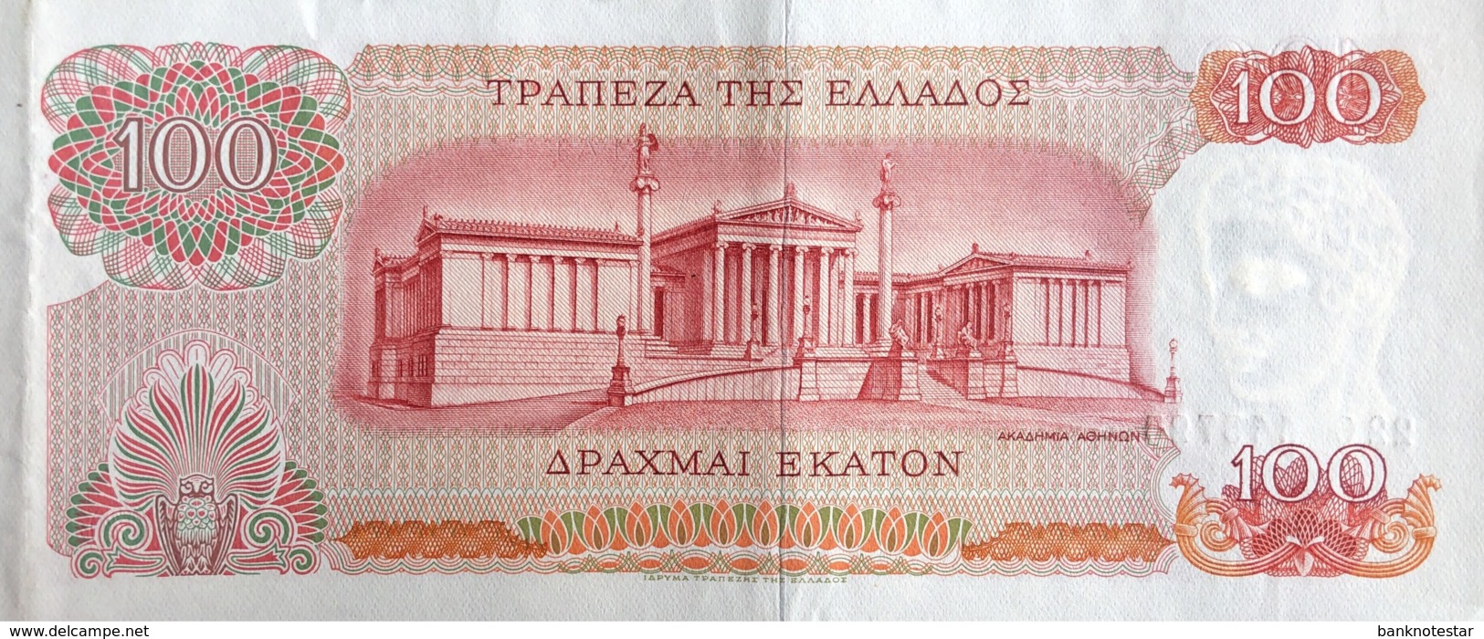 Greece 100 Drachmai, P-196b (1.1.1967) - EF/XF - Griechenland