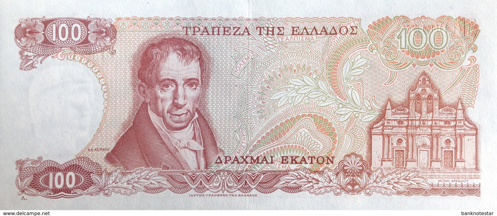 Greece 100 Drachmai, P-200b (8.12.1978) - UNC - Griechenland