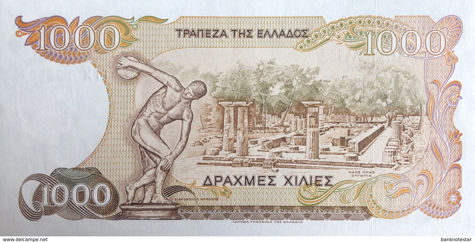 Greece 1.000 Drachmai, P-202 (1.7.1987) - UNC - Griechenland