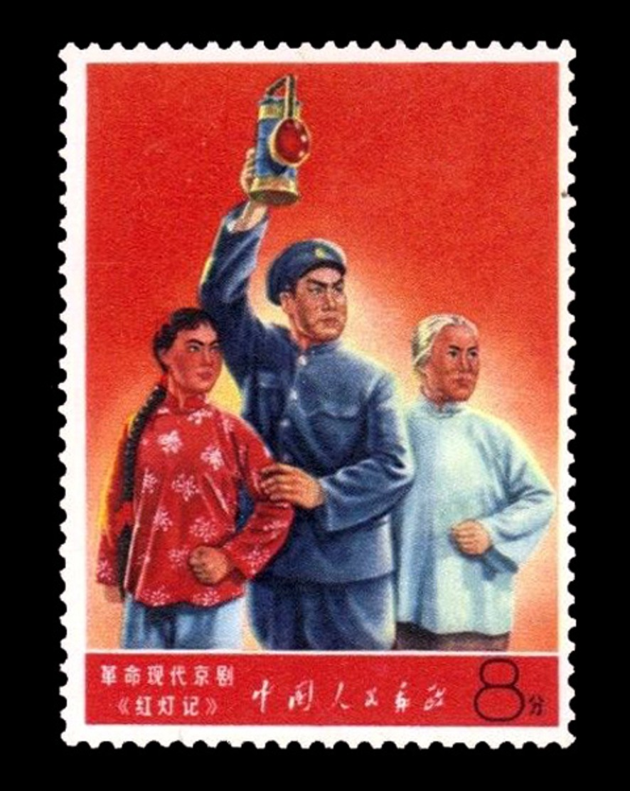 China, Mao Revolution, Scott #990 , MNH** - Nuovi