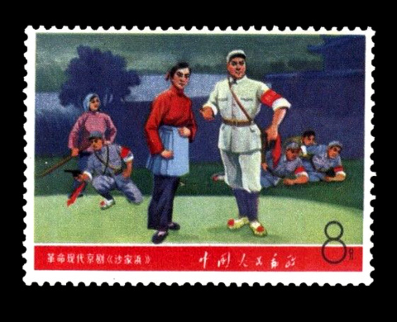 China, Mao Revolution, Scott #987 , MNH** - Nuovi