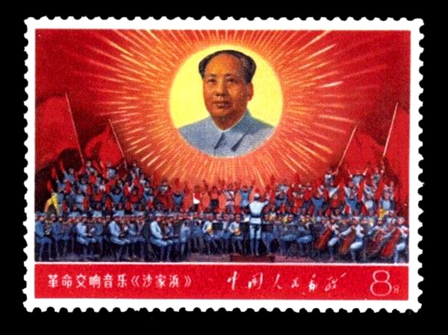 China, Mao Revolution,Scott #986  , MNH** - Nuovi