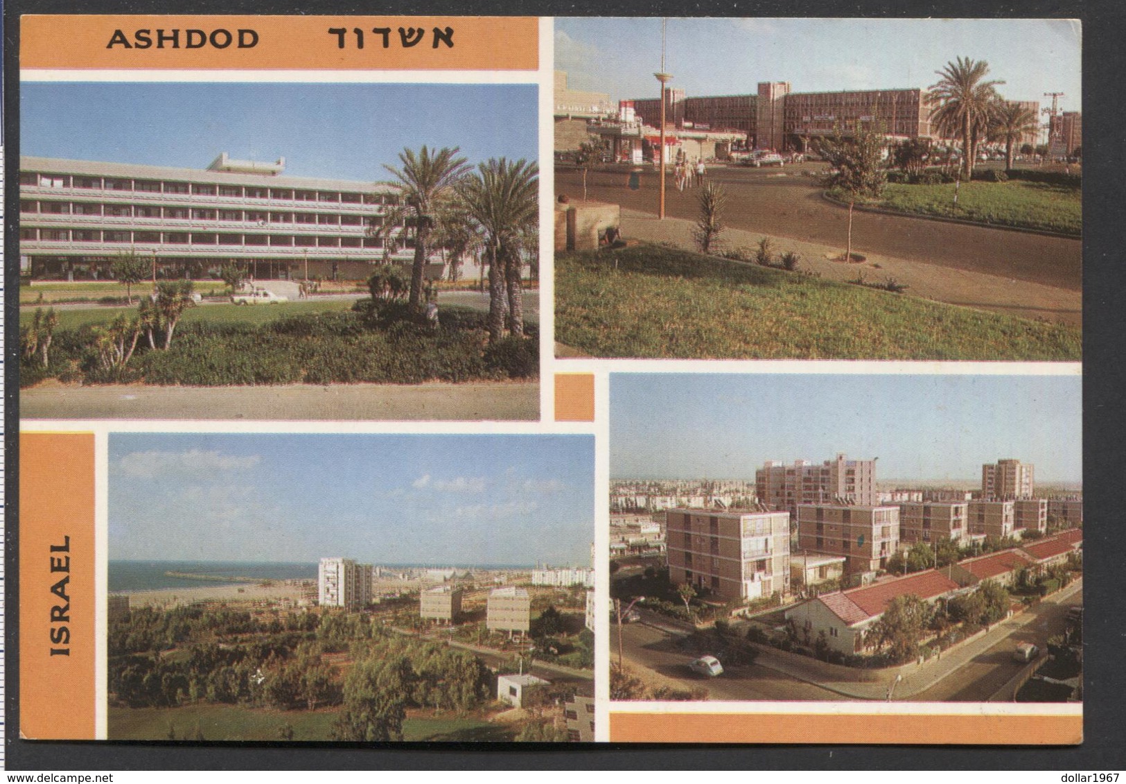 Israël -Asjdod - Port City And Seaside Resort West Of Isräil - NOT  Used.- See The 2 Scans For Condition.(Originalscan ) - Israel