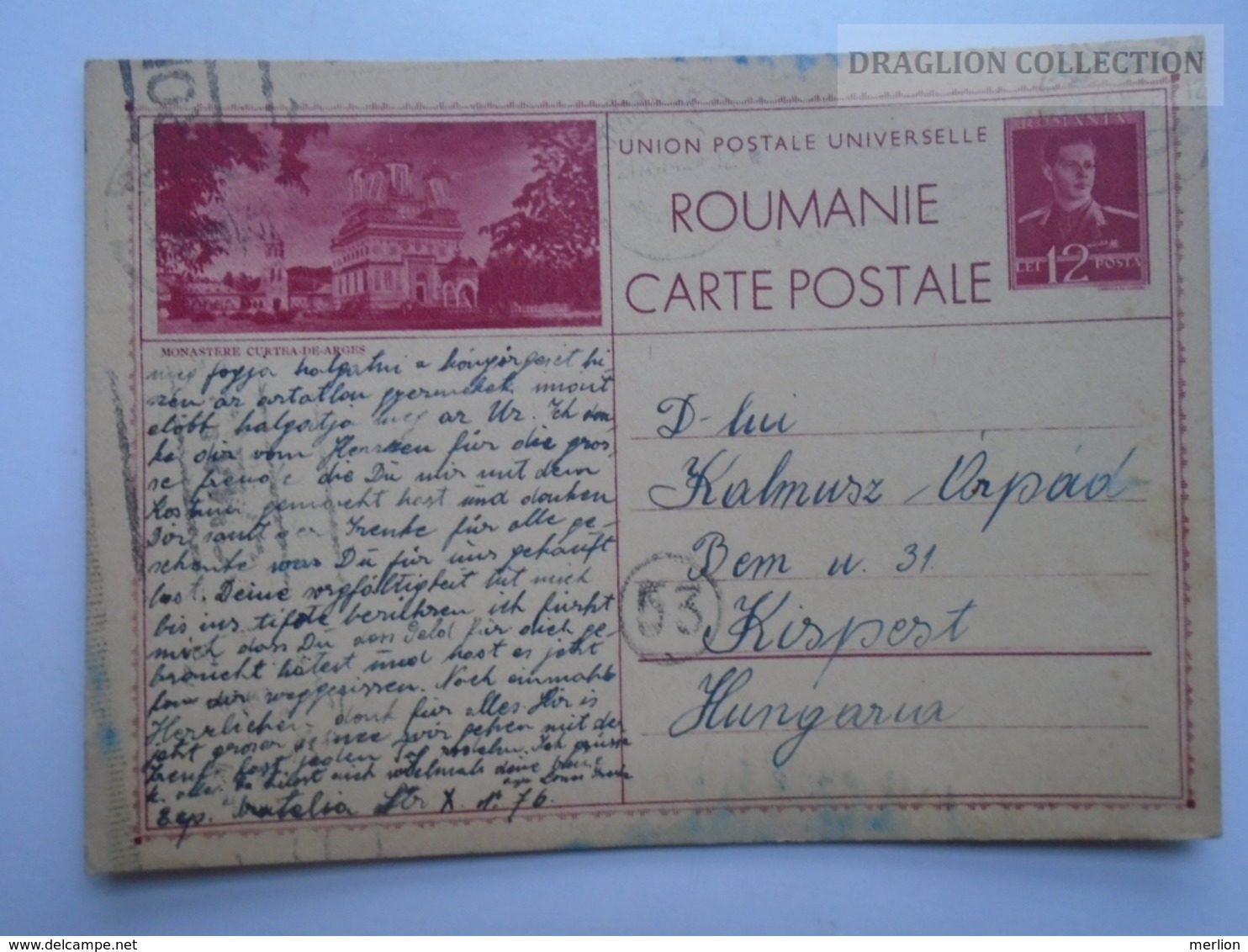 D163207 Romania Carte Postala Monastere  - Fratelia -Cenzura Externa -   Kispest Hungary 1942 - Lettres 2ème Guerre Mondiale