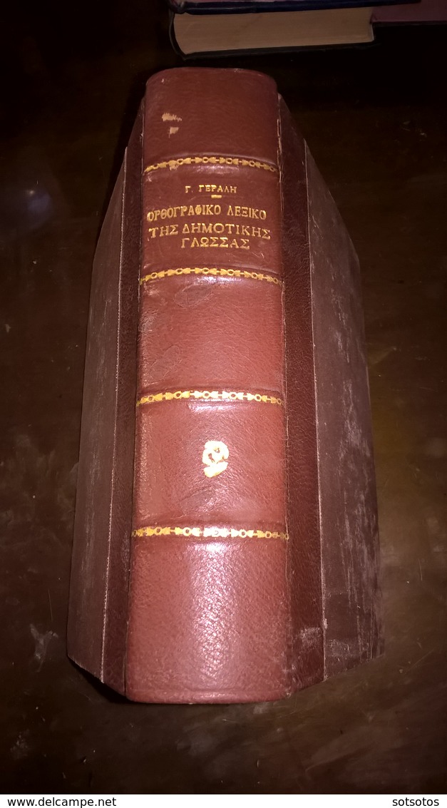 Lexicon Of The Greek Popular Language: G.GERALI -  384 Pages - Half Leather Bound - IN VERY GOOD CONDITION - Dictionnaires