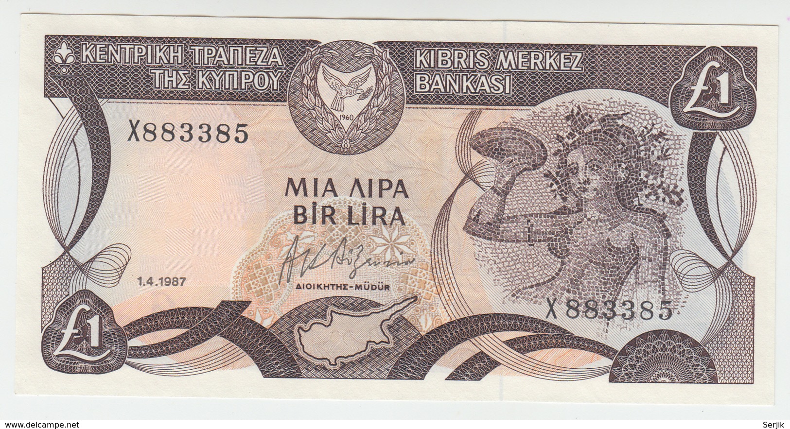 Cyprus 1 Pound 1987 UNC Pick 53a - Cipro