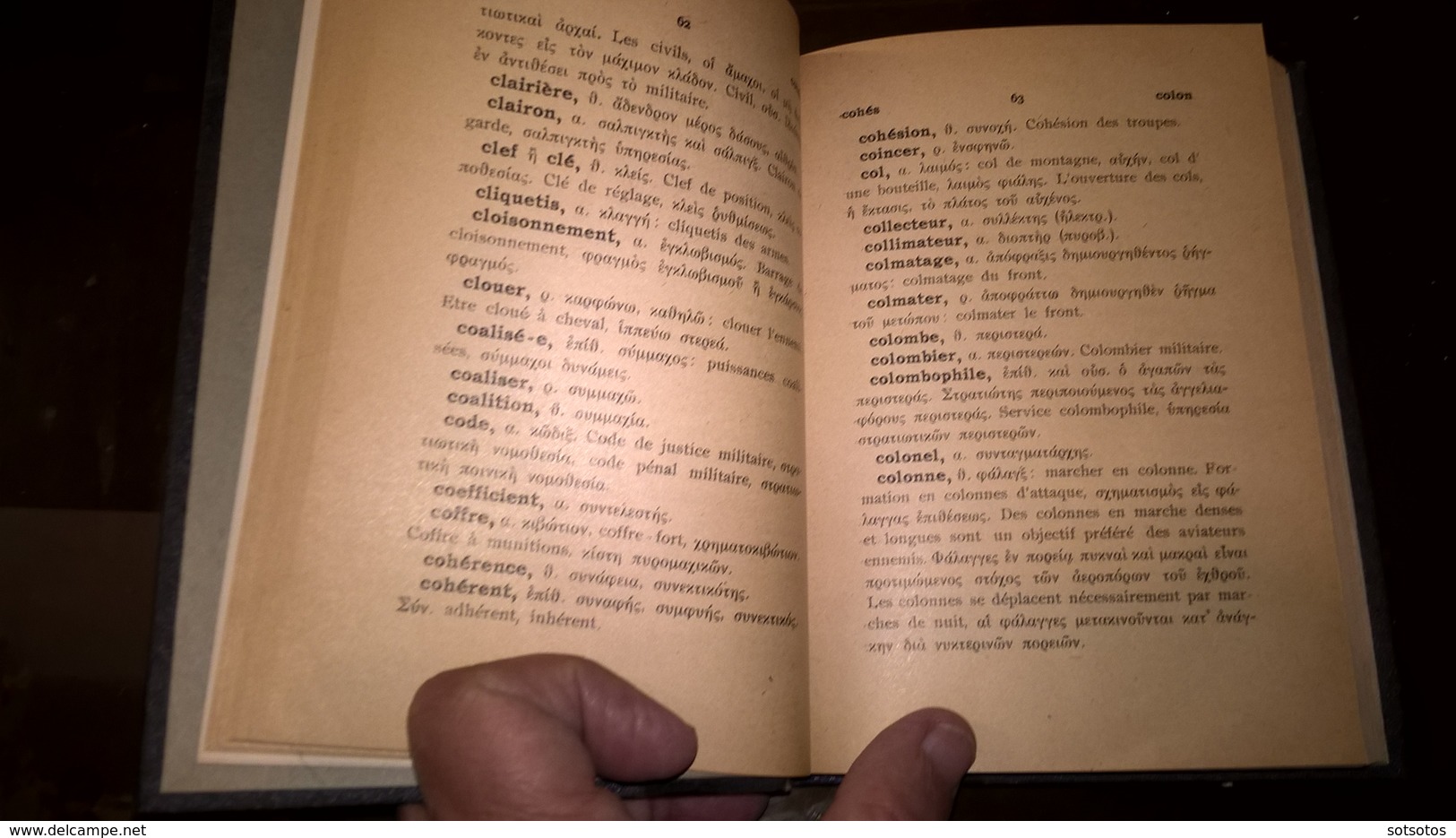 FRANCAIS-GREC DICTIONNAIRE des TERMES et EXPRESSIONS MILITAIRES (1936) permission du Ministère de Défense  - 364 pages