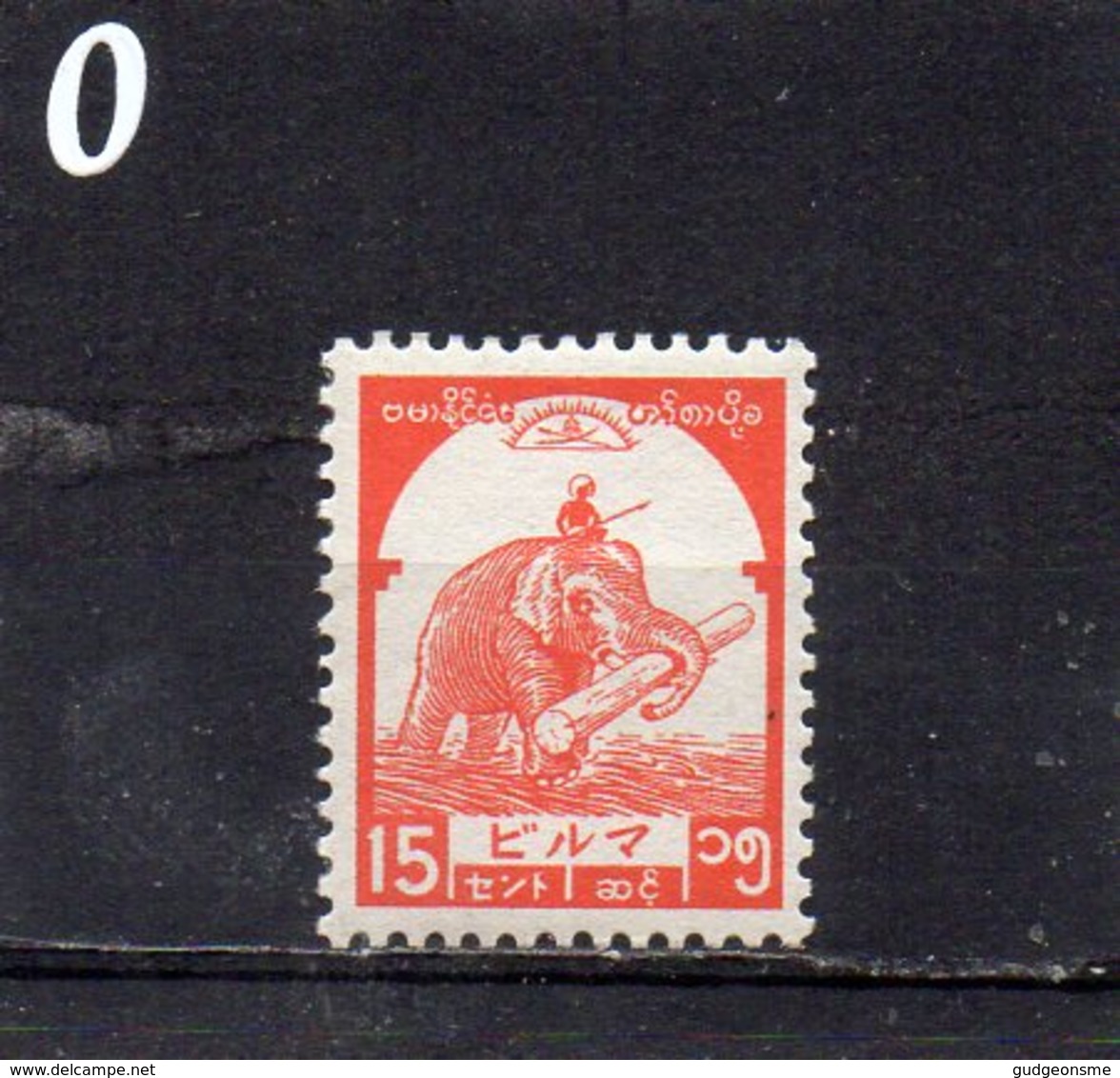 JAPANESE OCCUPATION 1943 15c MNH - Burma (...-1947)