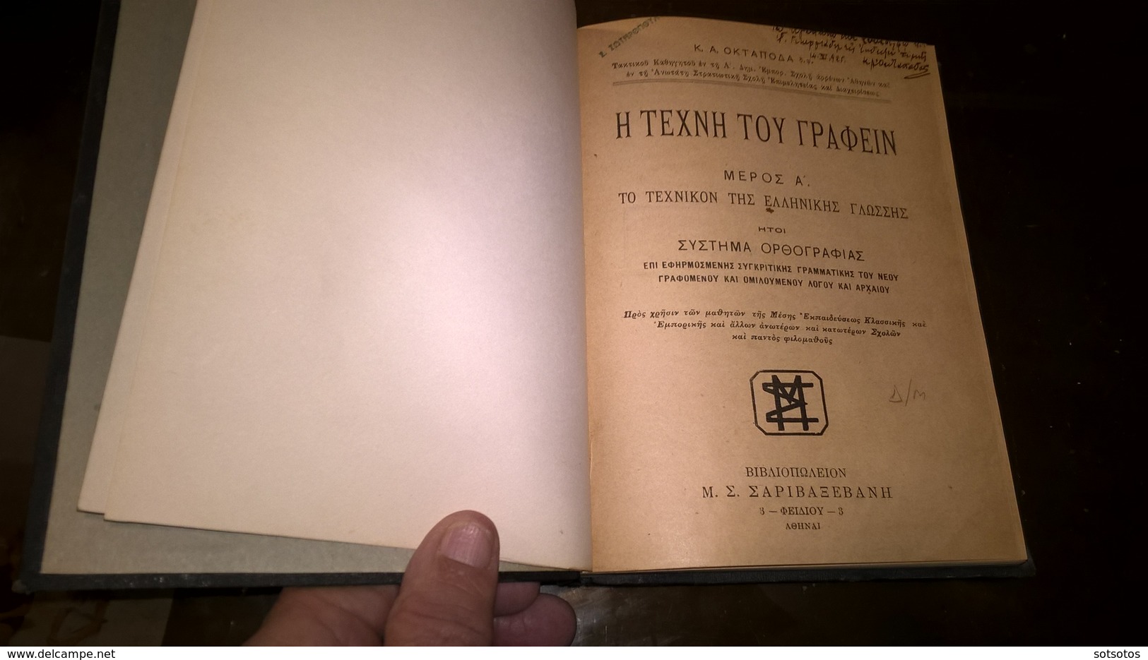 Greek Book: The ART Of WRITING, Part 1. The Technic Of The Greek Language – Orthographic System (1925) - 350 Pages - Diccionarios