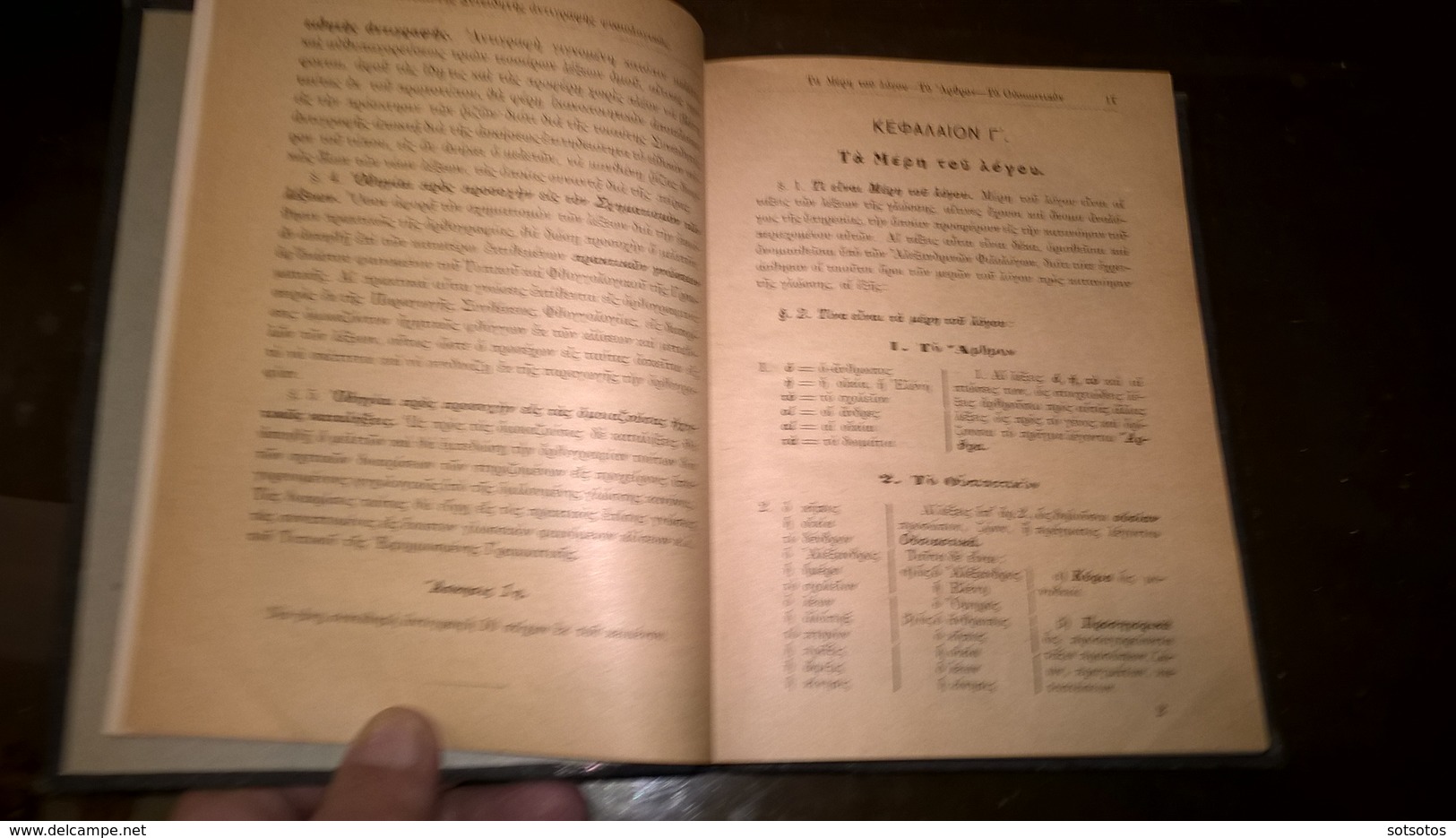 Greek Book: The ART Of WRITING, Part 1. The Technic Of The Greek Language – Orthographic System (1925) - 350 Pages - Diccionarios