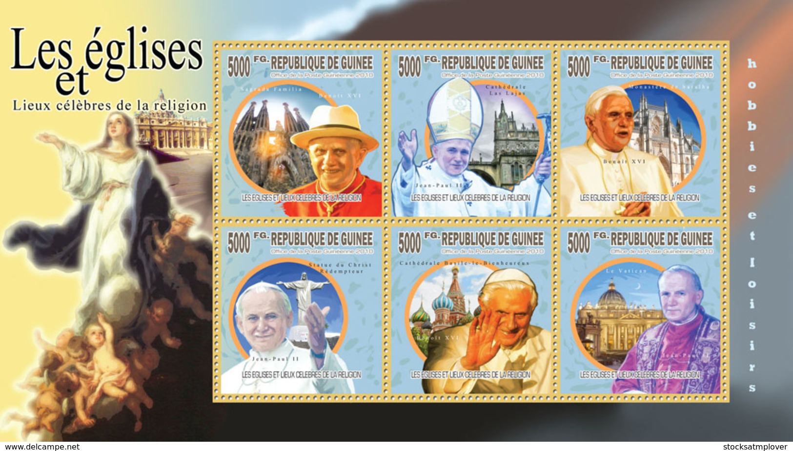 Guinea 2010  Famous Churches & Pope John Paul II, Pope Benedict XVI - Guinea (1958-...)