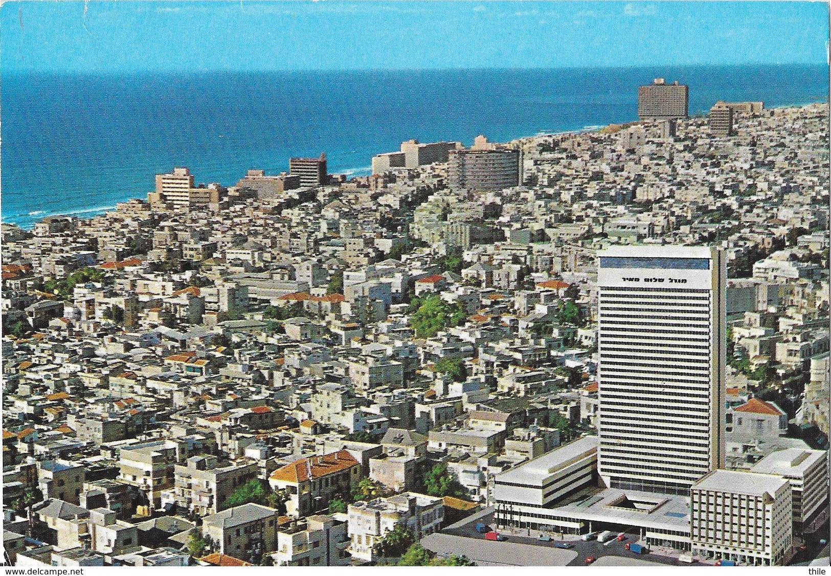 ISRAEL - TEL-AVIV - Shalom Mayer Tower - Israel