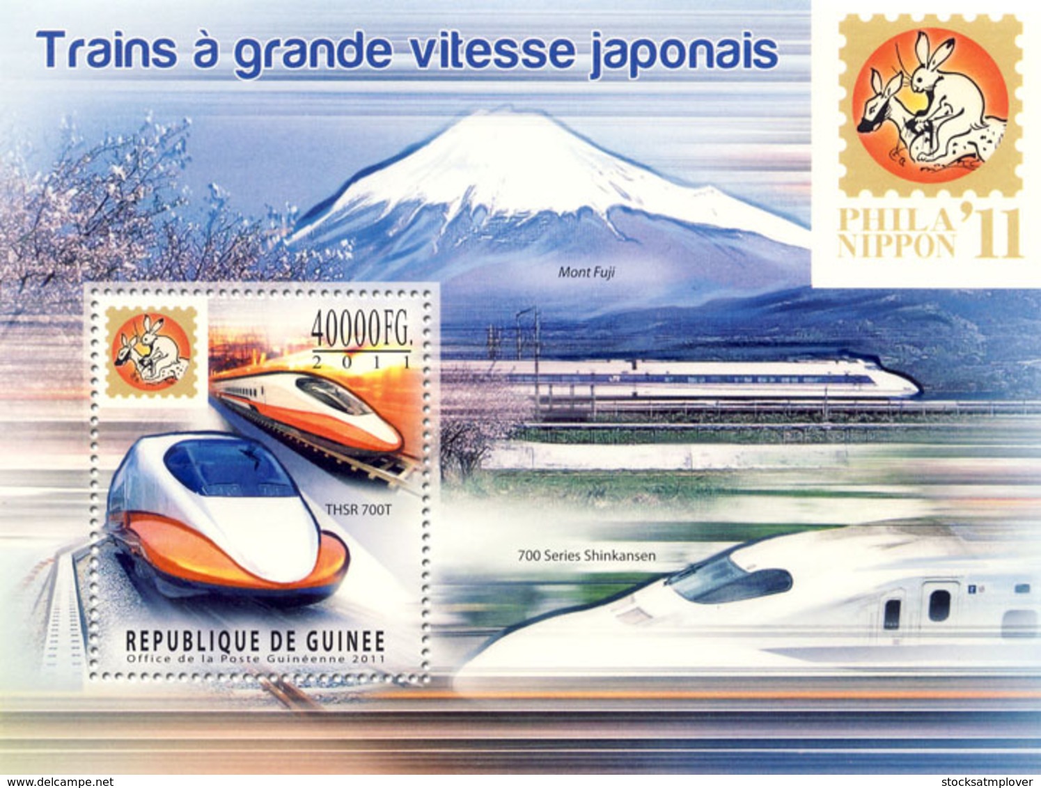 Guinea 2011- Japanese Speed Trains, Philanippon 2011 - Guinea (1958-...)