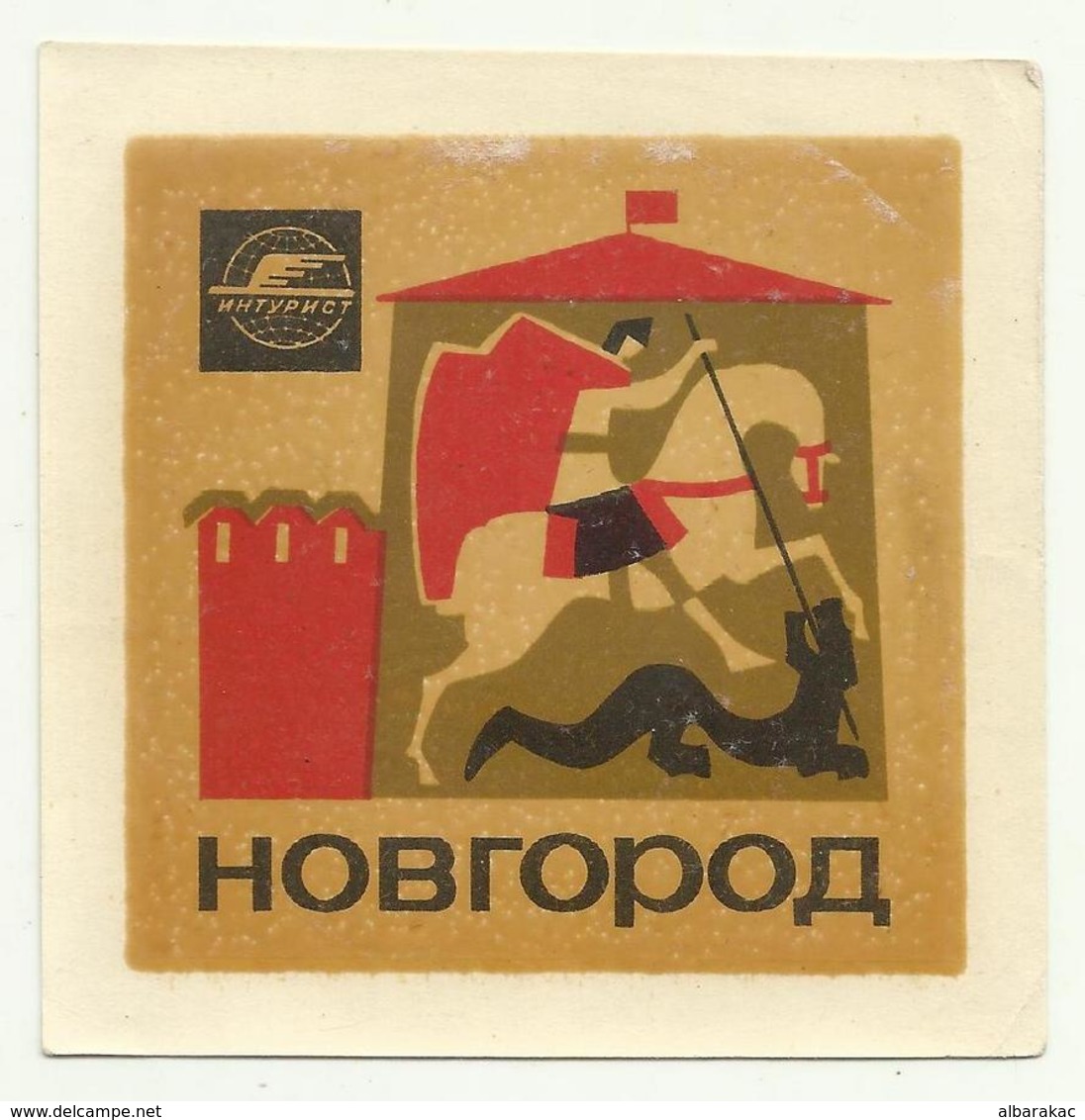 Vintage Luggage Label - Hotel - Novgorod Russia - Etiquettes D'hotels