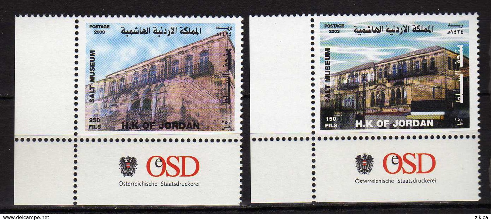 Jordan/Jordanie 2003 Archaeological Museum. MNH - Jordan