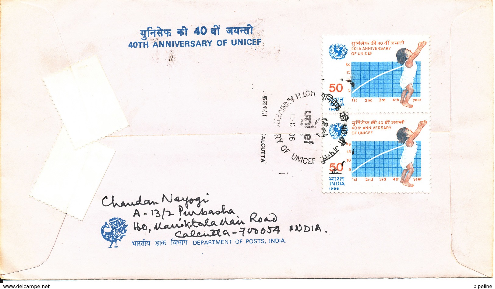 India FDC 10-12-1986 Unicef 40th Anniversary Uprated And Sent To Denmark - FDC