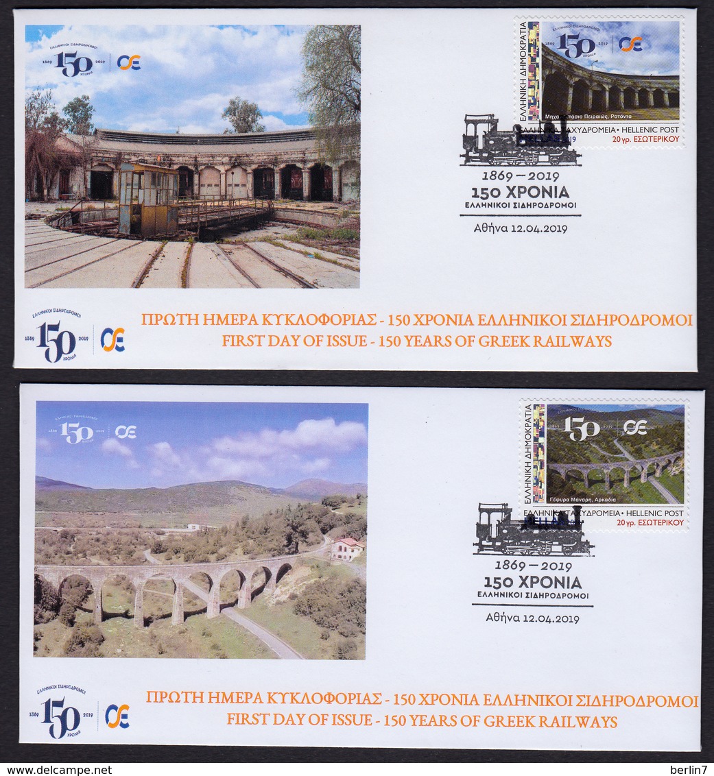 Greece 2019 150 Years Of Greek Railroads Unofficial FDC From The Self-adhesive Booklet 10 Different Covers - FDC