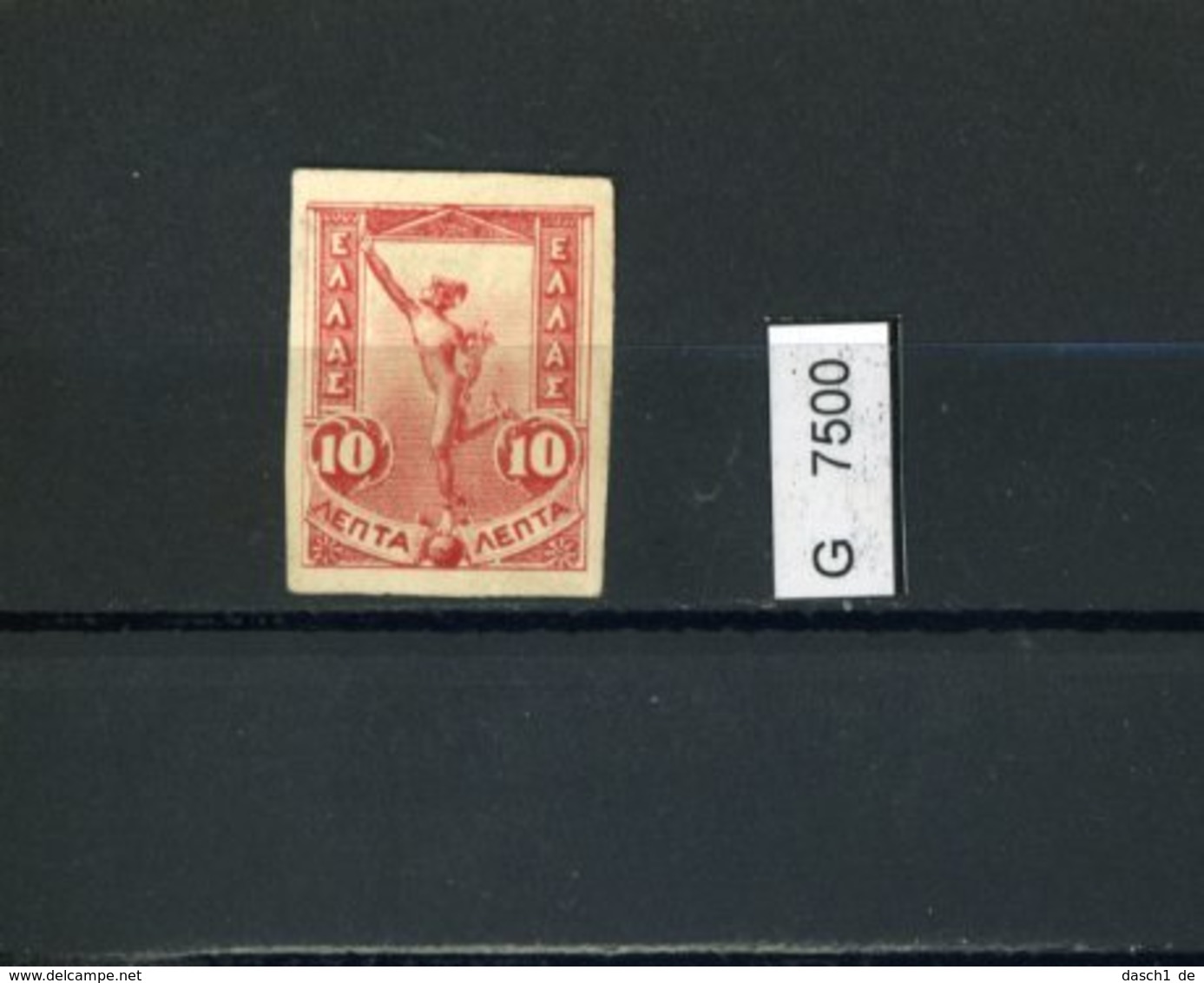 Griechenland, (x), 129 U, Abart Ungezähnt - Unused Stamps