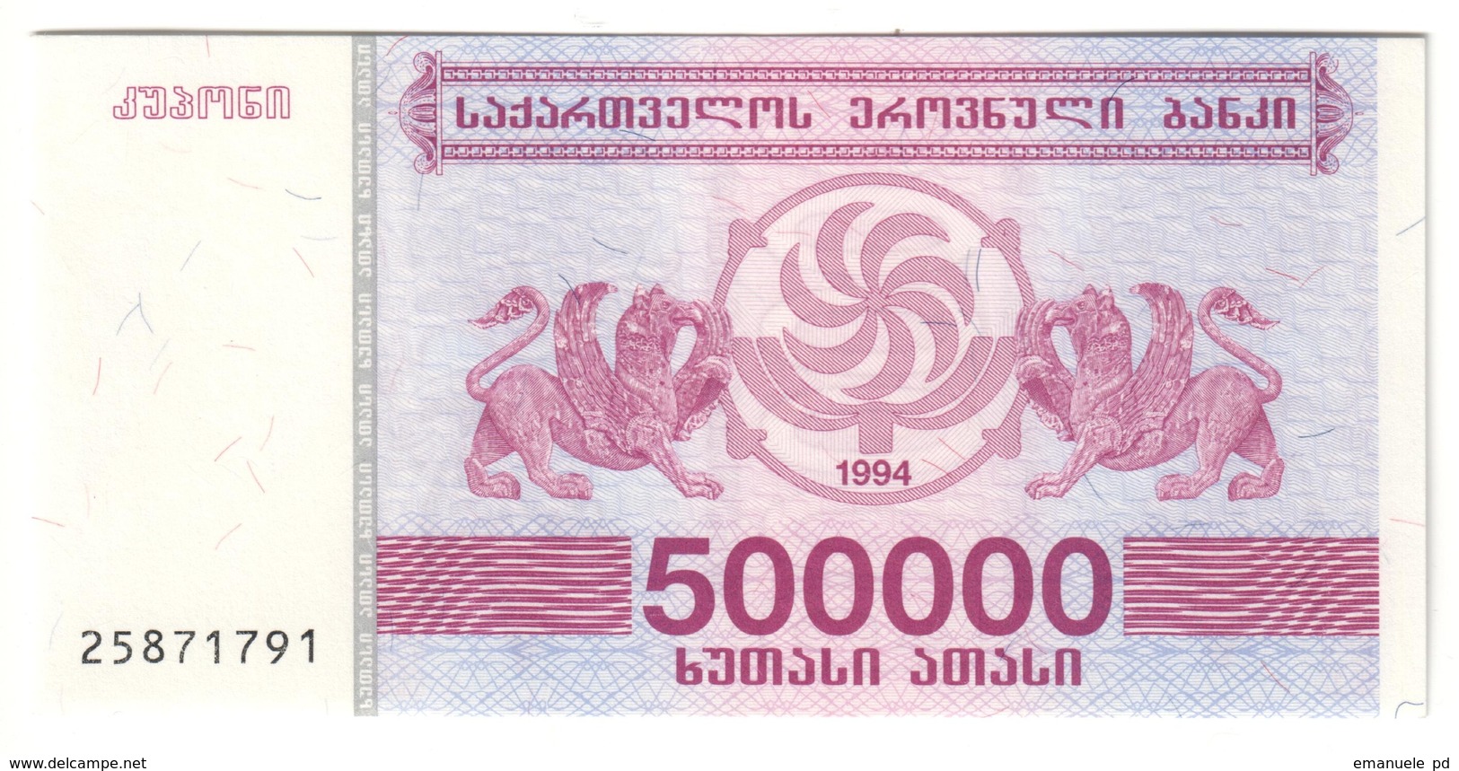 Georgia 500000 Lari 1994 UNC .C4. - Georgia