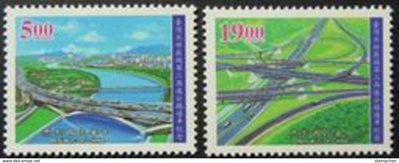 1997 Taiwan 2nd North Freeway Stamps Bridge Interchange River - Other & Unclassified