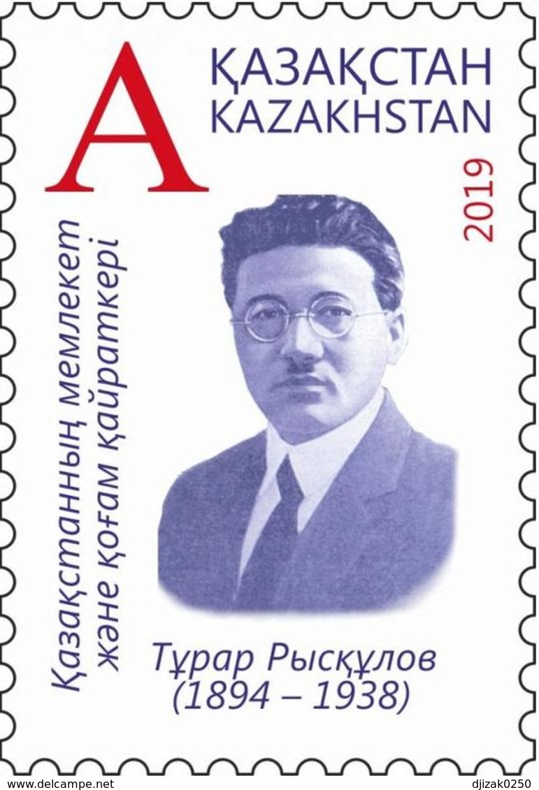 Kazakhstan 2019. Turar Ryskulov - Kazakh Politician. Unused Stamp. - Kazakhstan