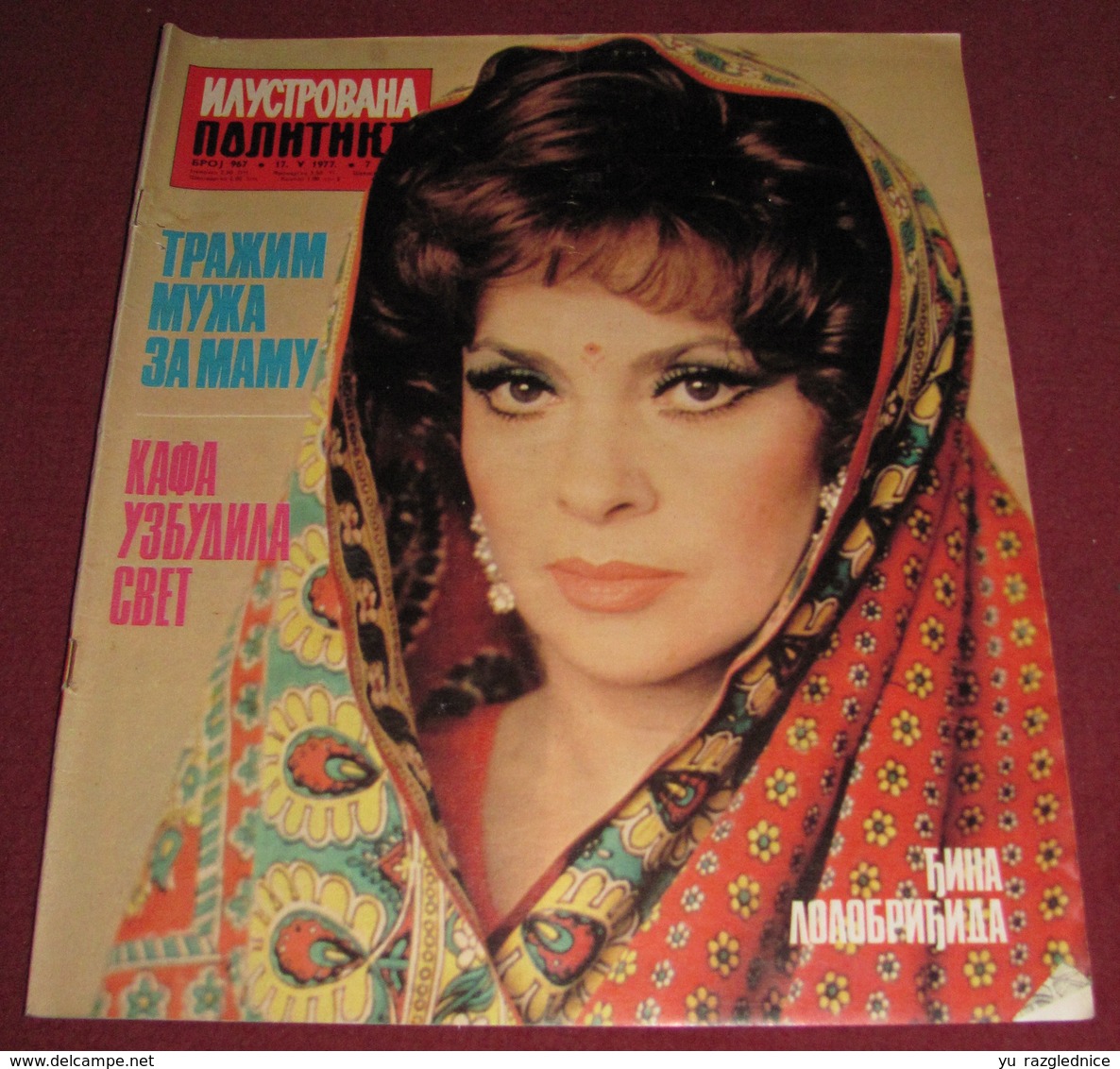 Gina Lollobrigida ILUSTROVANA POLITIKA Yugoslavian May 1977 RARE - Magazines