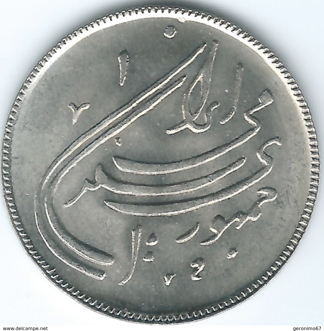 Iran - 20 Rials - SH1359 (1980) - 2nd Anniversary Of The Revolution - KM1246 - Iran