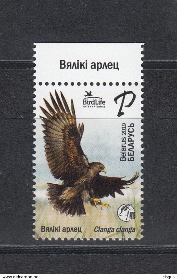 Belarus Weissrussland MNH** 2019 Bird Of The Year. Greater Spotted Eagle Mi 1291 M - Sonstige & Ohne Zuordnung