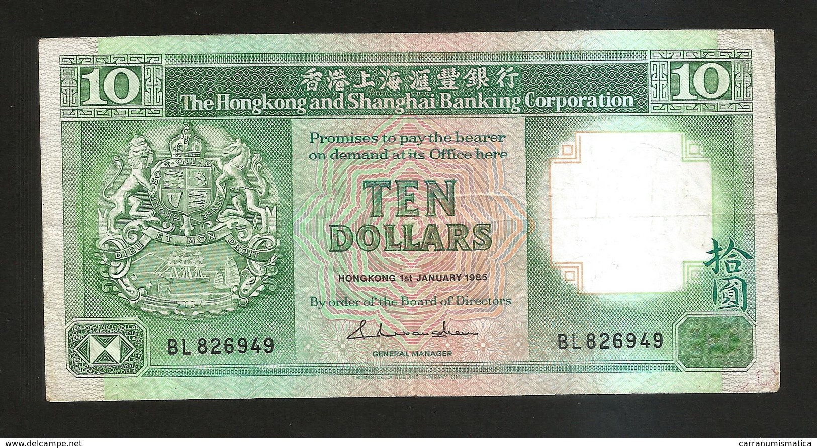 HONG KONG - SHANGHAI BANKING CORPORATION - 10 DOLLARS (1985) - Hong Kong
