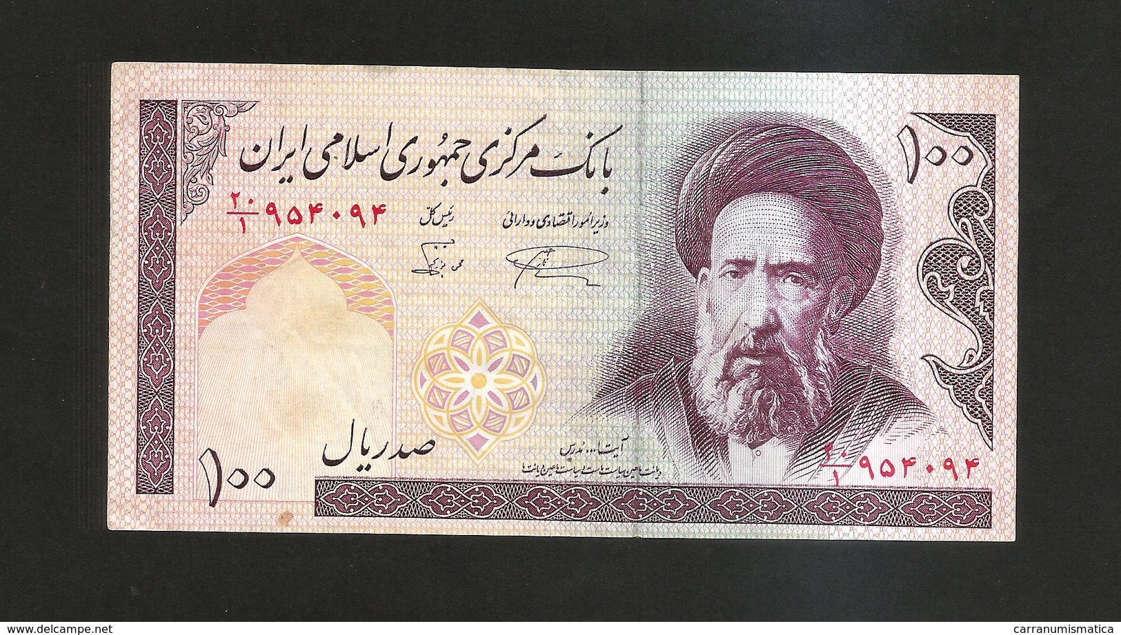 IRAN - 100 RIALS (1985) - Iran