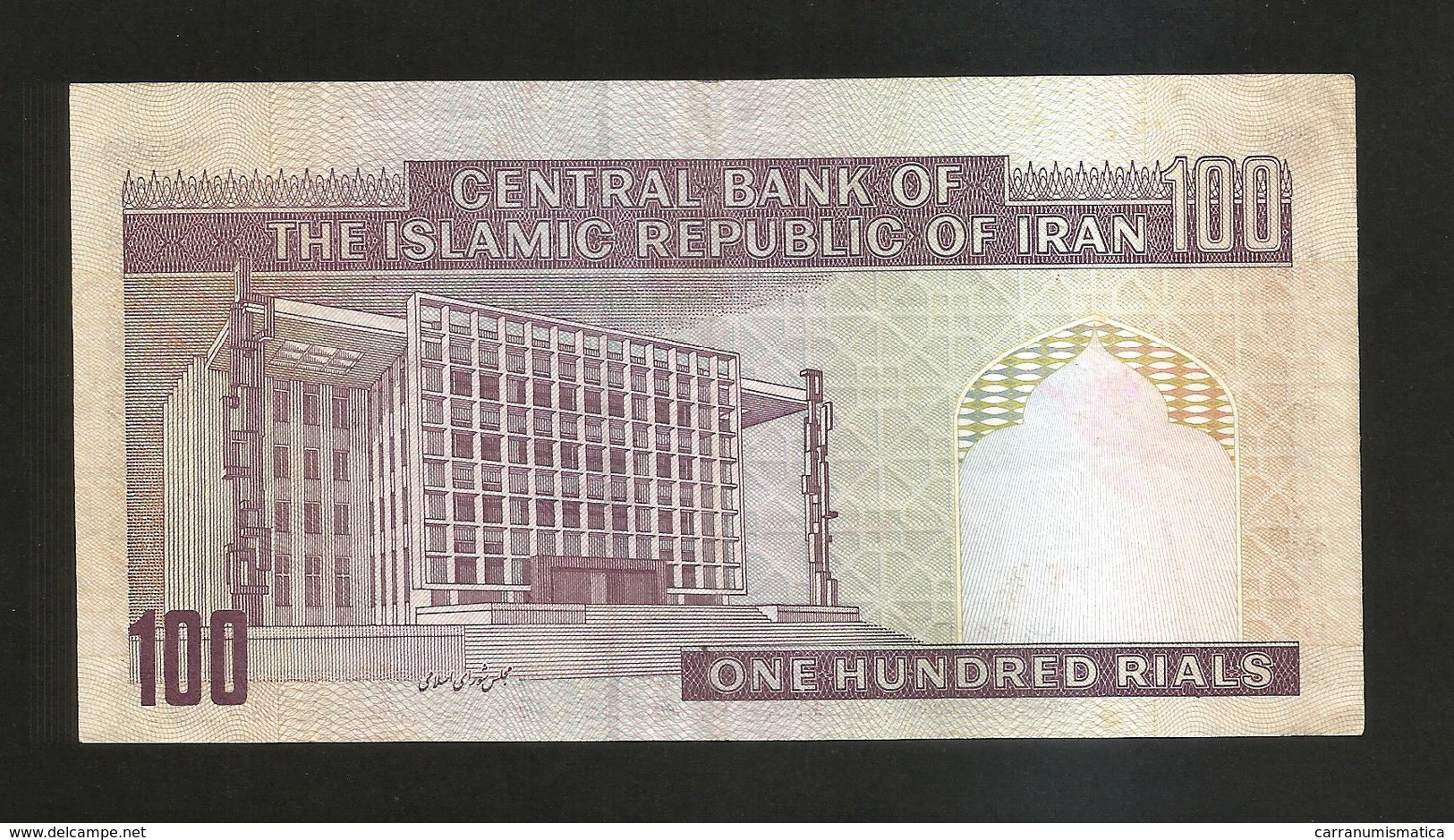 IRAN - 100 RIALS (1985) - Iran