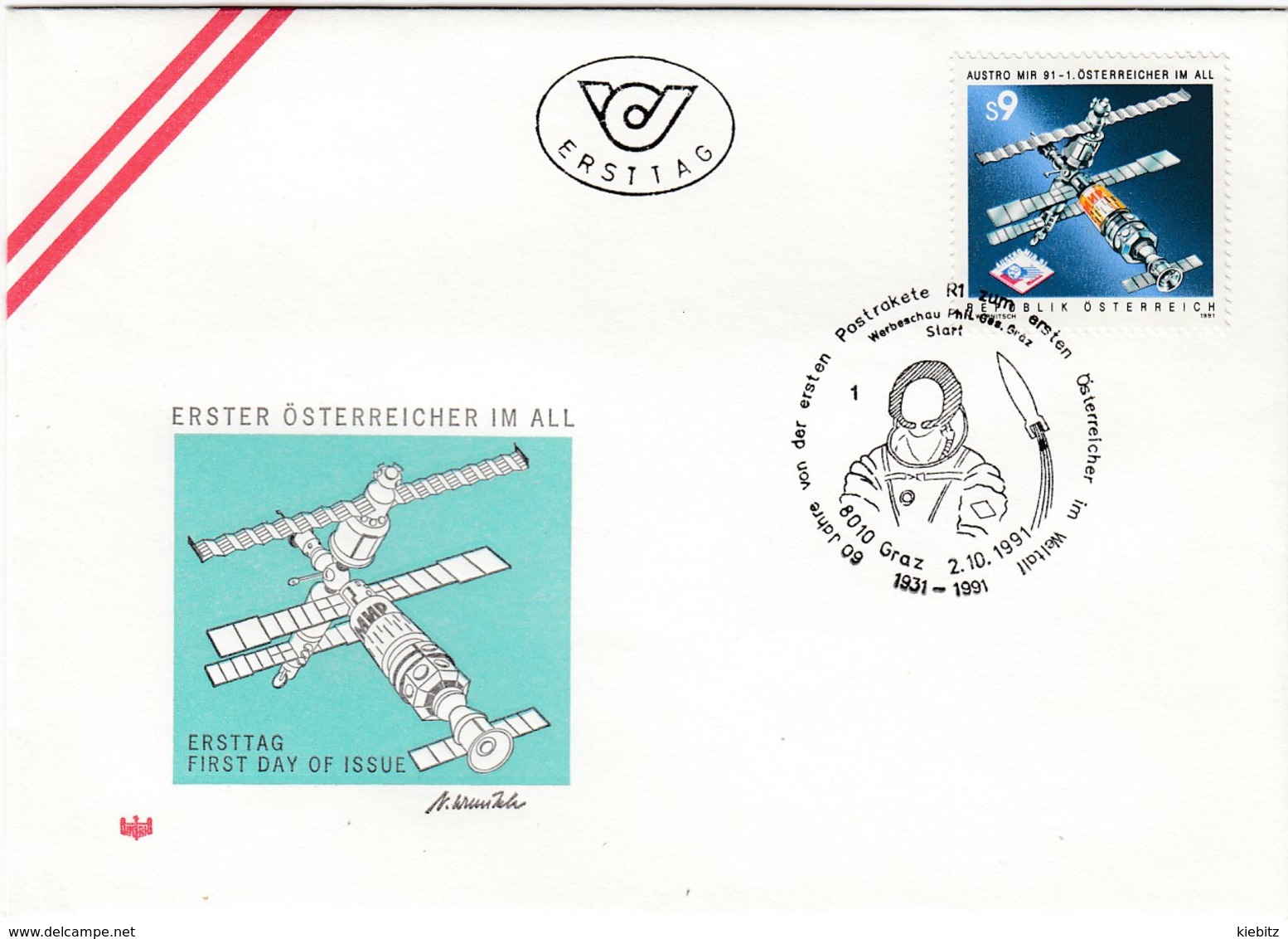 ÖSTERREICH 1991 - MiNr: 2071  FDC - Europa