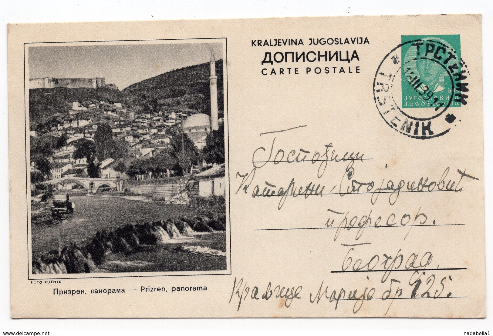 1938 YUGOSLAVIA, SERBIA, PRIZREN PANORAMA, MOSQUE, ILLUSTRATED STATIONERY CARD, USED - Postal Stationery