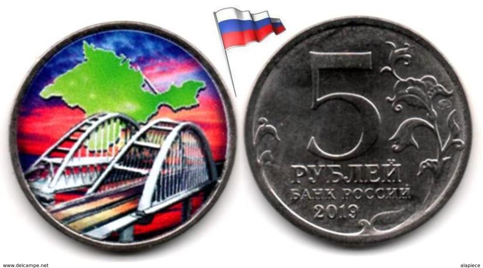 Russie - 5 Roubles 2019 (Crimea Bridge - Color) - Russia