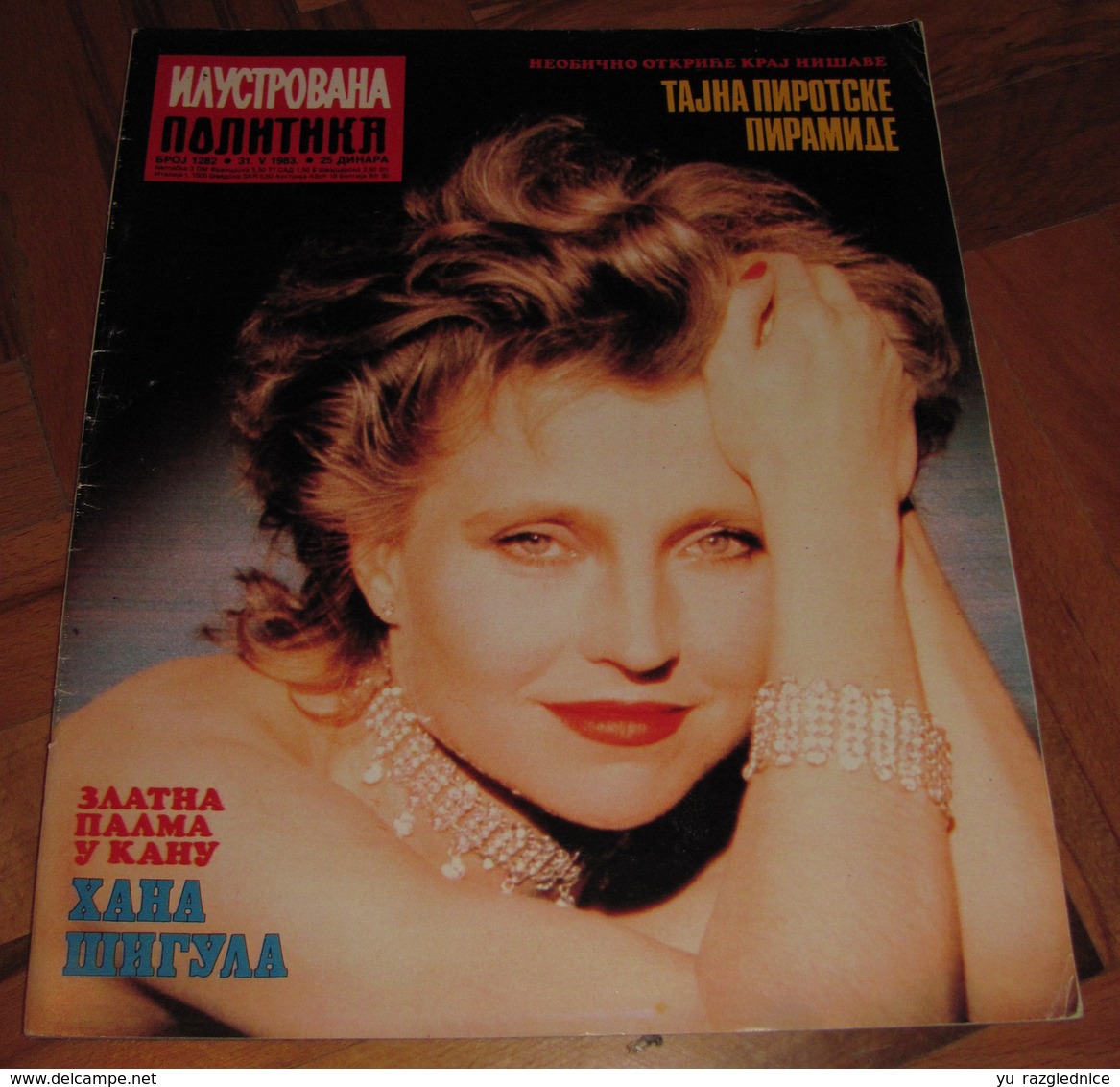 Hanna Schygulla - ILUSTROVANA POLITIKA Yugoslavian May 1983 VERY RARE - Magazines