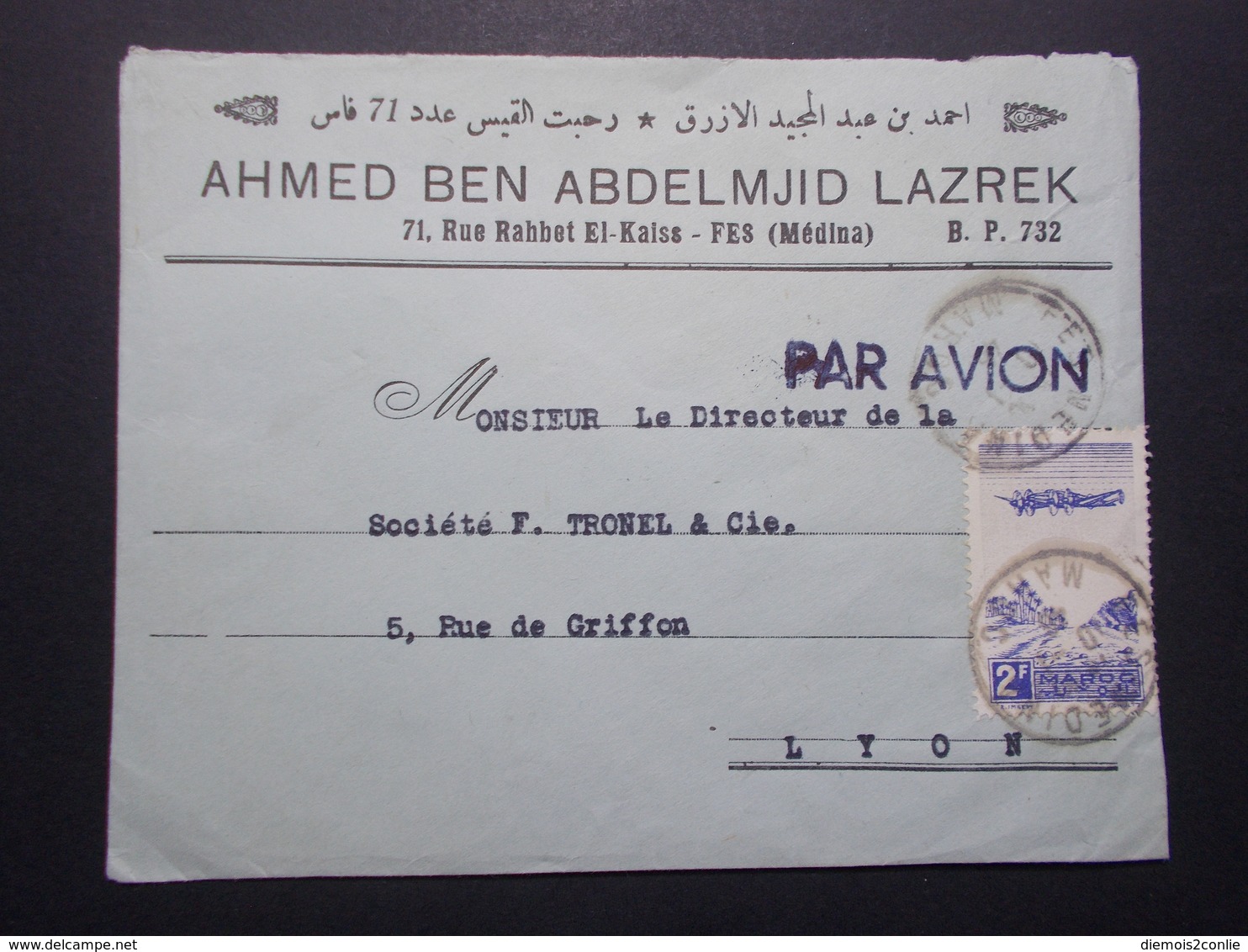 Marcophilie  Cachet Lettre Obliteration - Timbres - MAROC Casablanca Vers La France (2360) - Covers & Documents