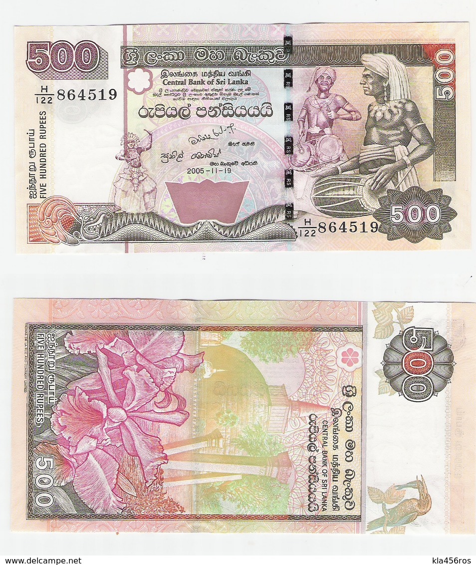 Sri Lanka 500 Rupees 2005 UNC - Sri Lanka