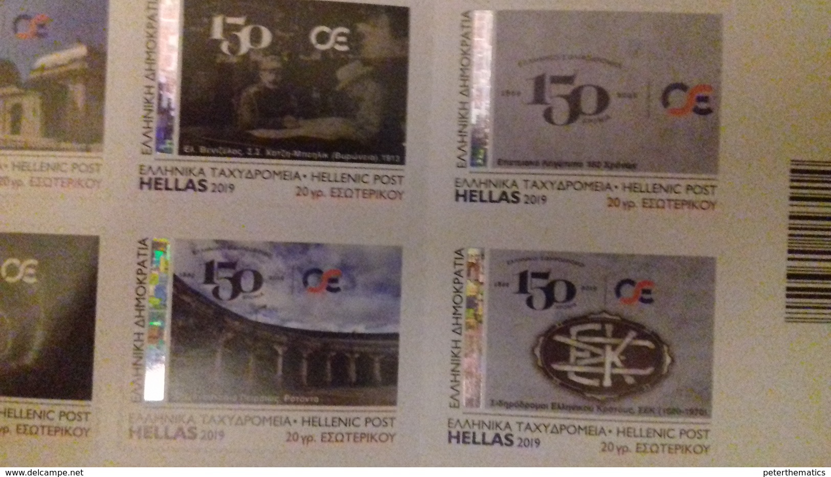 GREECE, 2019, MNH,PERSONALIZED BOOKLET, TRAINS, BRIDGES - Trains