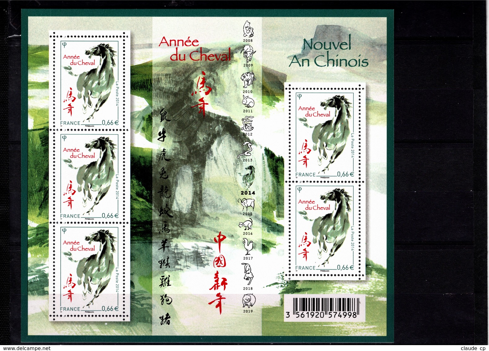 Feuillets N° F4835 **--Année Du Cheval--2014-- Timbre N° 4835 X 5 - Mint/Hinged