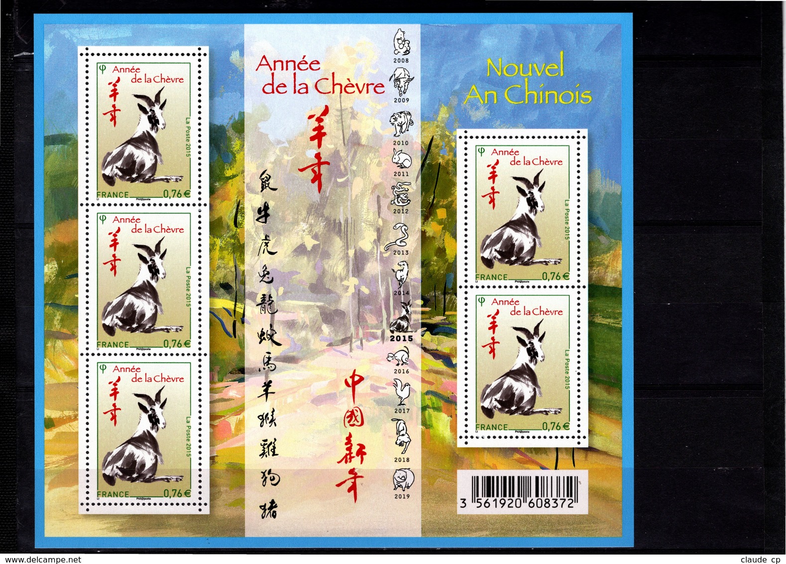 Feuillets N° F4926 **--Année Du Cheval--2015-- Timbre N° 4926 X 5 - Mint/Hinged