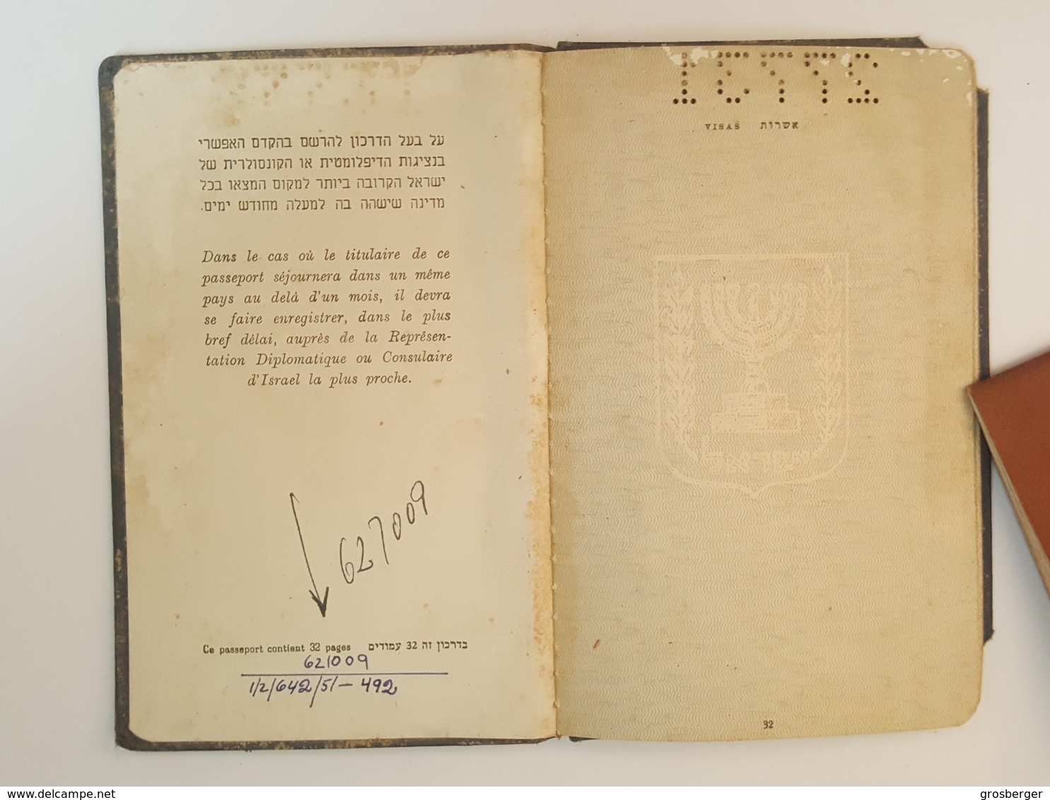 Judaica Israel Jewish women Passport Reisepass 1955 Juif